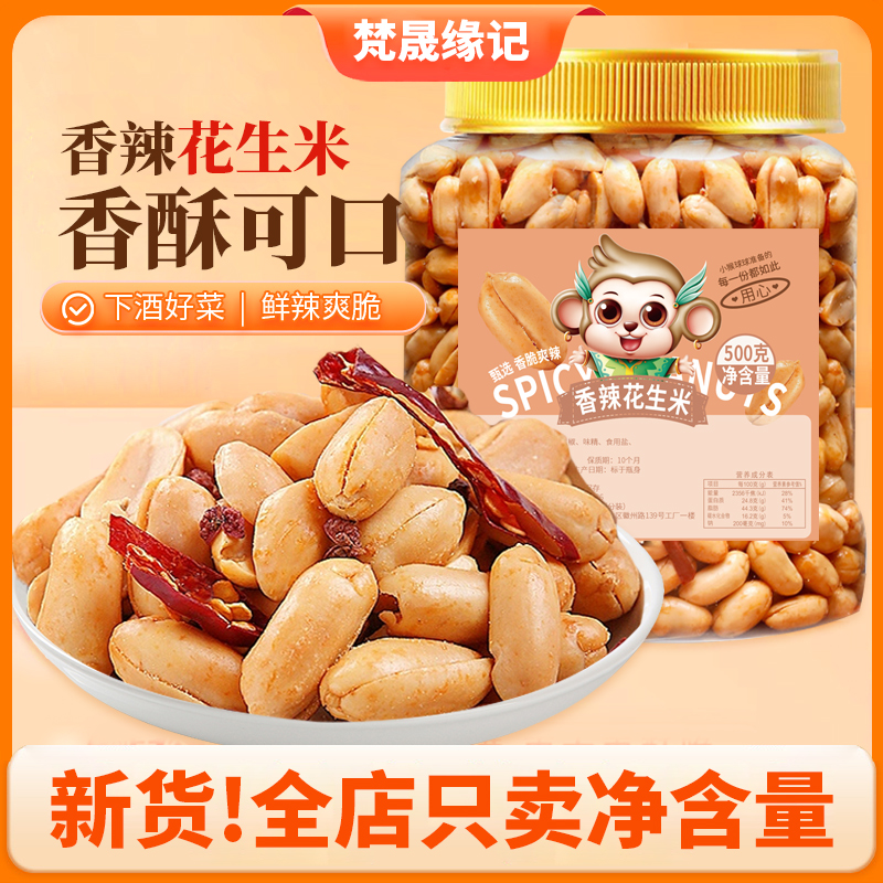 ڲװζ250g*1ʵݴװ Ե500g¾Ʋʳ6.8Ԫ