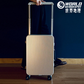 德国世界地理旅行箱铝镁合金行李箱男女宽拉杆密码 新品 箱铝框