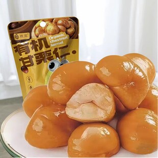 燕鸾迁西板栗仁有机甘栗仁即食独立小包装 坚果零食品熟新鲜栗子仁