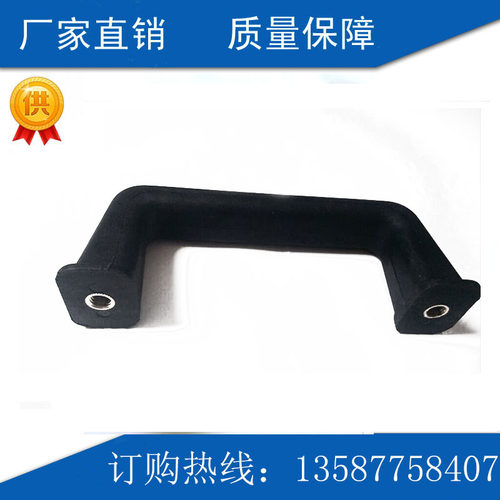 LS505拉手镶嵌金属螺母工业机械拉手孔距130拉手高承重塑料黑色
