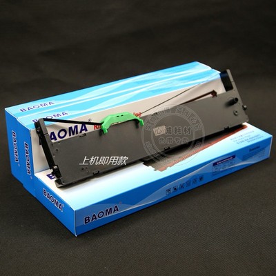 适用富士通DPK2080色带架DPK2080S DPK2180T DPK2080K 2081T 1080