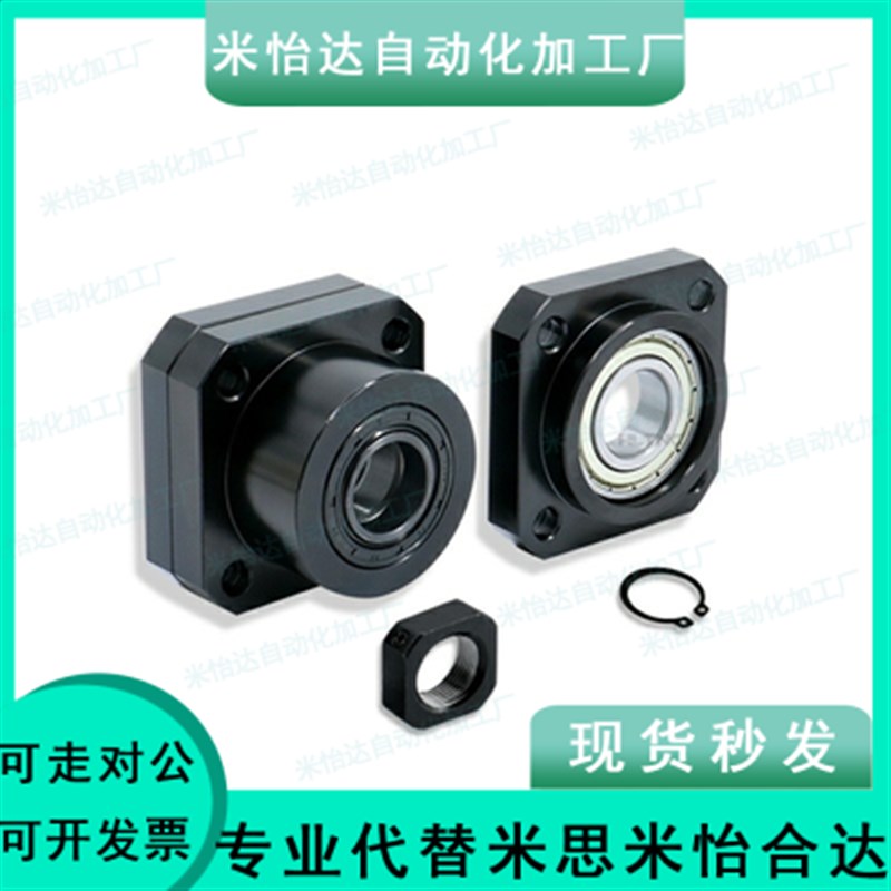 15丝杠C-BRW上隆丝杆BRWE20支撑座TSPA SPAF 6 8 10 12固定轴承25