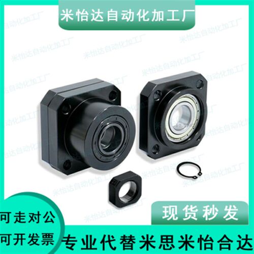 15丝杠C-BRW上隆丝杆BRWE20支撑座TSPA SPAF 6 8 10 12固定轴承25
