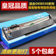5791框盒OKI621 适用四通OKI8550色带架OKI8550CL OKI5721 691芯