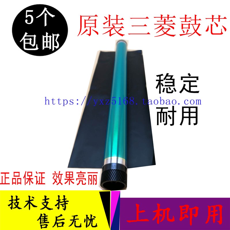 原装柯美206i 225i 195 205i 266i 7121i AD208E 268E间隙轮 鼓芯