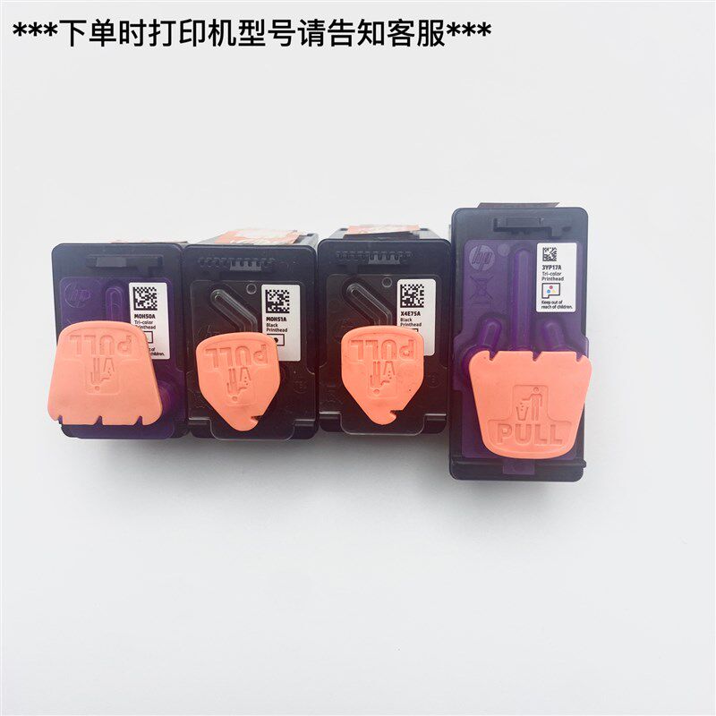 GT5810 5820 519 531 411 311 419 418 打印机墨盒喷头