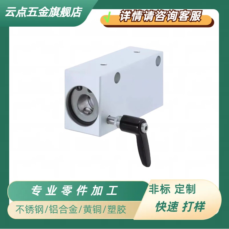 米思米带夹紧把手直线轴承固定座LHSSC LHSLC LHSSWC16 20 25 30