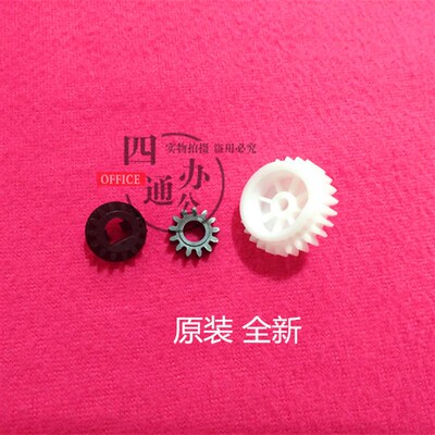 理光1610 1800 1801 1810L 2014 1813 2501废粉回收齿轮废粉齿轮