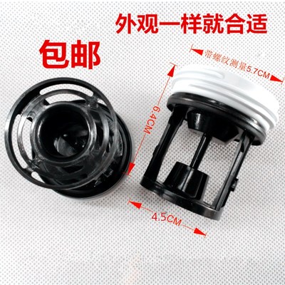 XQG70/80/90-BX12288A/Z滚筒洗衣机抽海尔排水泵盖子过滤器网水堵
