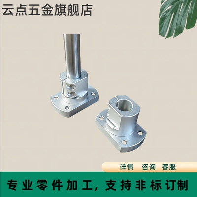 开口光轴支撑固定底座导向轴支座CLSAM 双切边法兰型RBT06钢制