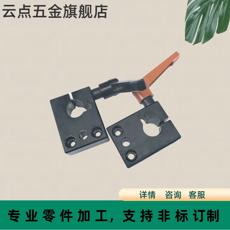 LKF01小型位置显示器用夹板标准把手型丝杆轴定位锁紧防转动DPNK