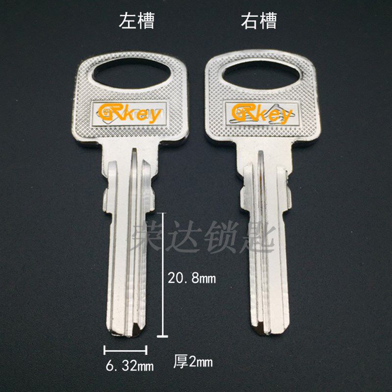 【RB077】适用电钢丝锁钥匙胚 山地车自行车锁钥匙坯子直销 匠锋