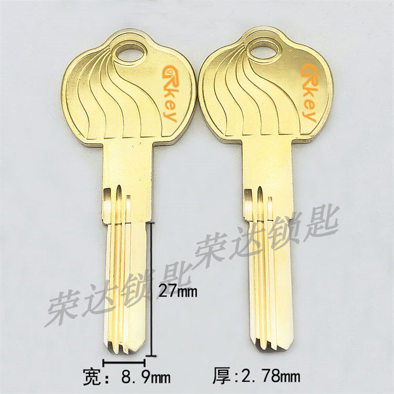 【RB229】龙门双曲线钥匙胚 双排打孔打曲线钥匙坯子 超B级 匠锋