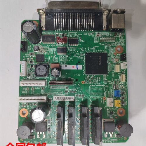 爱普生LQ595KII主板 LQ590KII接口板 LQ1600KIVH LQ136KWII电源板