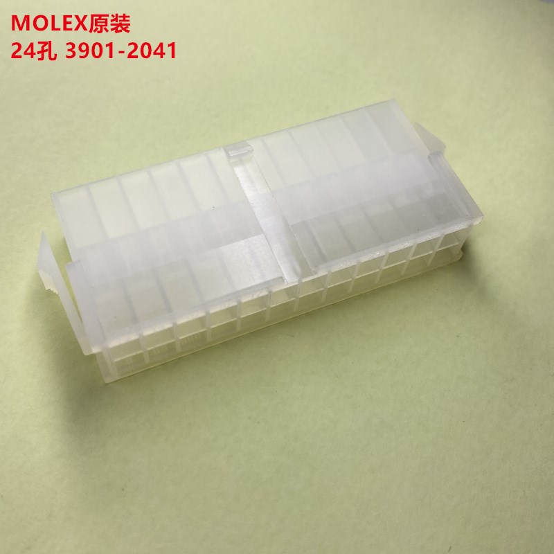 MOLEX 5559-24R 3901-2241 24孔母头带翅膀 透明色全新原装正品
