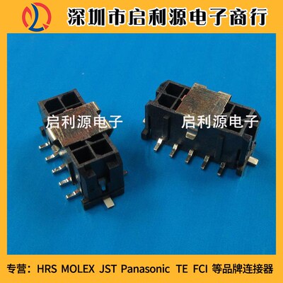 43045-0819 430450819 Molex连接器 8P插座 现货