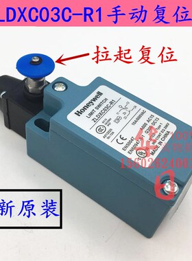 日立电梯大链开关行程开关安全开关ZLDXC03C-R1手动复位开关原装