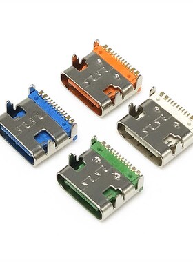 白蓝绿色芯 贴片USB插座Type-C母座16P高清传输接口4固定插脚双向