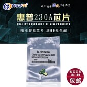 适用于惠普30a芯片M203dn 203dw MFP NUOYI M227d 粉盒芯片CF230A
