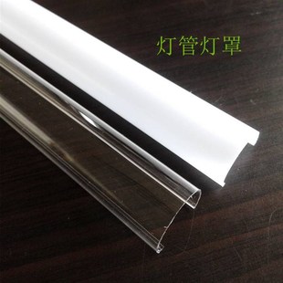 护眼t5t8led长条防爆遮光灯罩刺眼日光灯管防一体化灯条家用光管