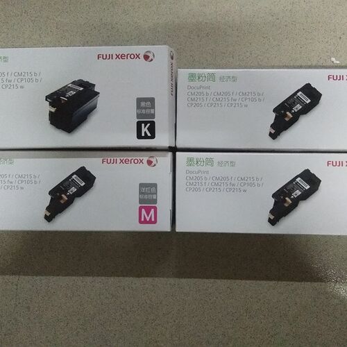 原装富士施乐CP105B粉盒CM215F CM205B CM215B CM215FW墨粉筒碳粉