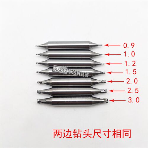 正品锐正【RP-R39】双头狼牙立铣刀 七种规格 配钥匙机铣刀麻花钻