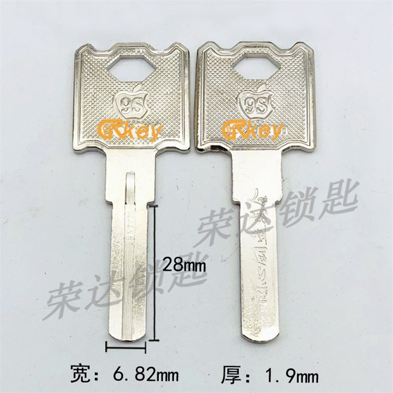 【RE175】9S单叶片 窄 单面内铣槽钥匙料  U型锁交通锁钥匙料