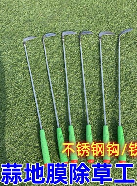新款除草神器连根拔草工具园艺耙子手握式松土挖野菜