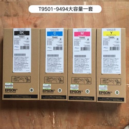 原装爱普生T9501 T9481墨盒T9491 WF-C5790 5790A 5290 5290A墨袋