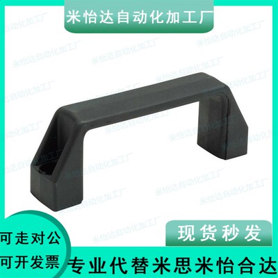 同上隆PULF-L90/120/180 PULS 方形拉手 尼龙铝合金把手