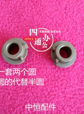中恒 适用佳能IR2002 2002G2202 2318 2420 2422下辊轴套定影轴套