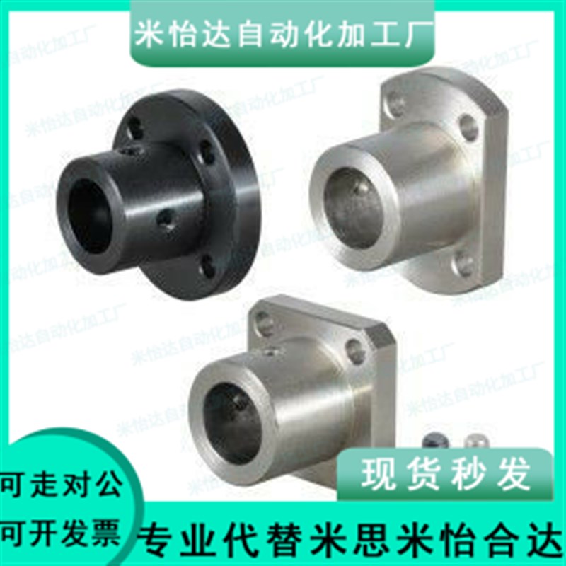 对边法兰椭圆形光轴支架座STHC导向轴支座STHCB25支柱支撑座