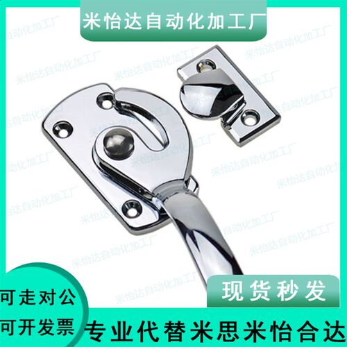 同C-LCAL11 20 25/LCAR30密封扣16密封把手锁旋转锁拉手不锈钢304