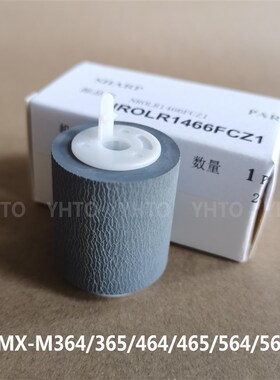 适用夏普MX-M364原装搓纸轮 365 464 465 564 565 纸盒拾纸轮