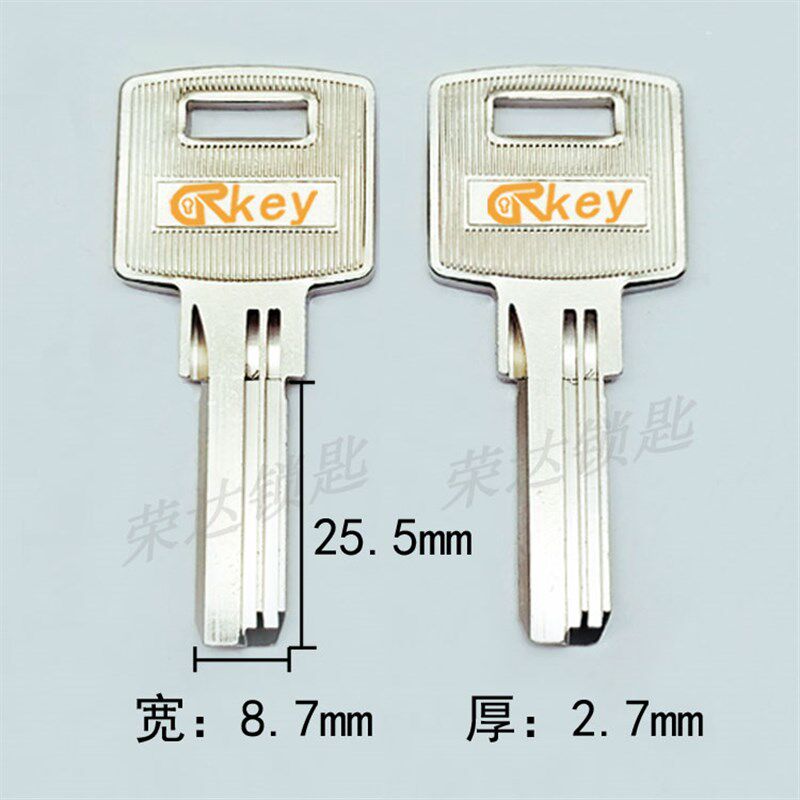 【RB232】方把901钥匙胚 方柄902钥匙料 全铜钥匙坯子 荣达钥匙