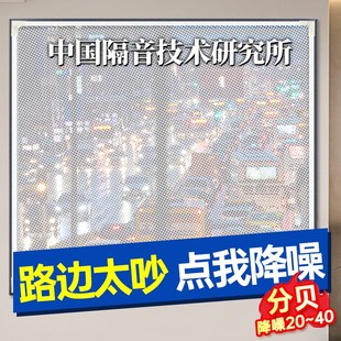 玻璃墙贴门贴吸音棉 窗户隔音棉神器卧室临街消音超强房间窗帘加装