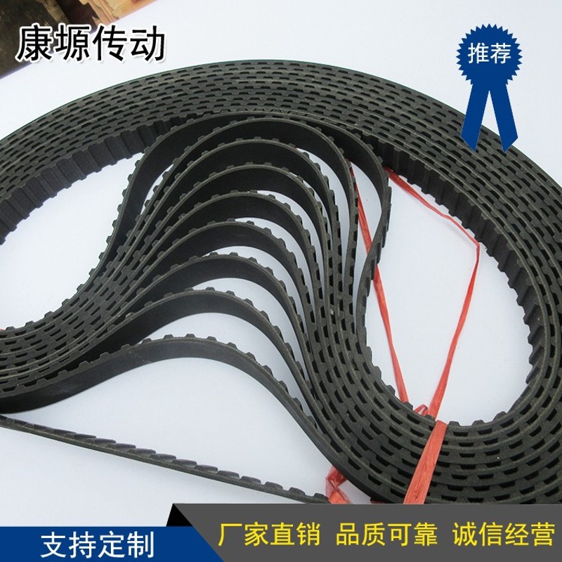 同步带 梯形齿形带 橡胶皮带 工业皮带 传动带 传送带1650H 330齿