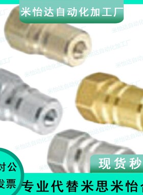 QBPFC1接头QBPFS2/QBPFCH3/QBPFSH4/QBSFC5/QBSFS5/QBSFCH6QBSFSH