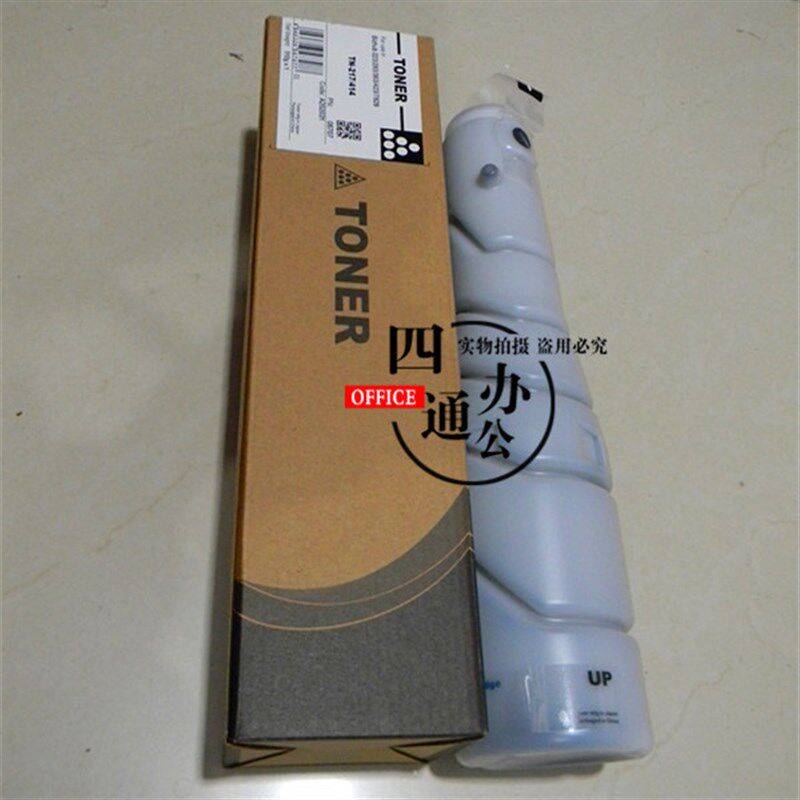 适用柯美美能达TN217 7828 363 414 223 283 423墨粉碳粉粉桶中恒