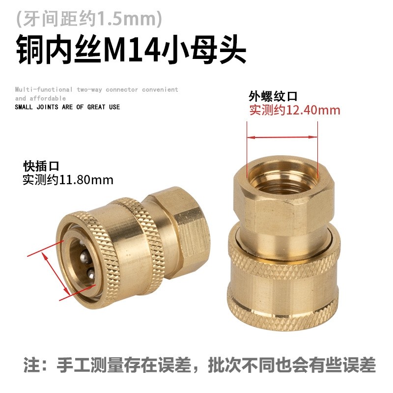 1/4快速接头高压清洗机洗车水枪2分M22M14内丝螺纹母接头活接12孔,运动/瑜伽/健身/球迷用品,瑜伽垫,淘宝优惠券,粉丝福利购,淘宝优惠卷