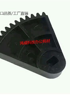 施乐DC6550 6500 252 250 7600 5065 7550 750I 7500纸盒扇形齿轮