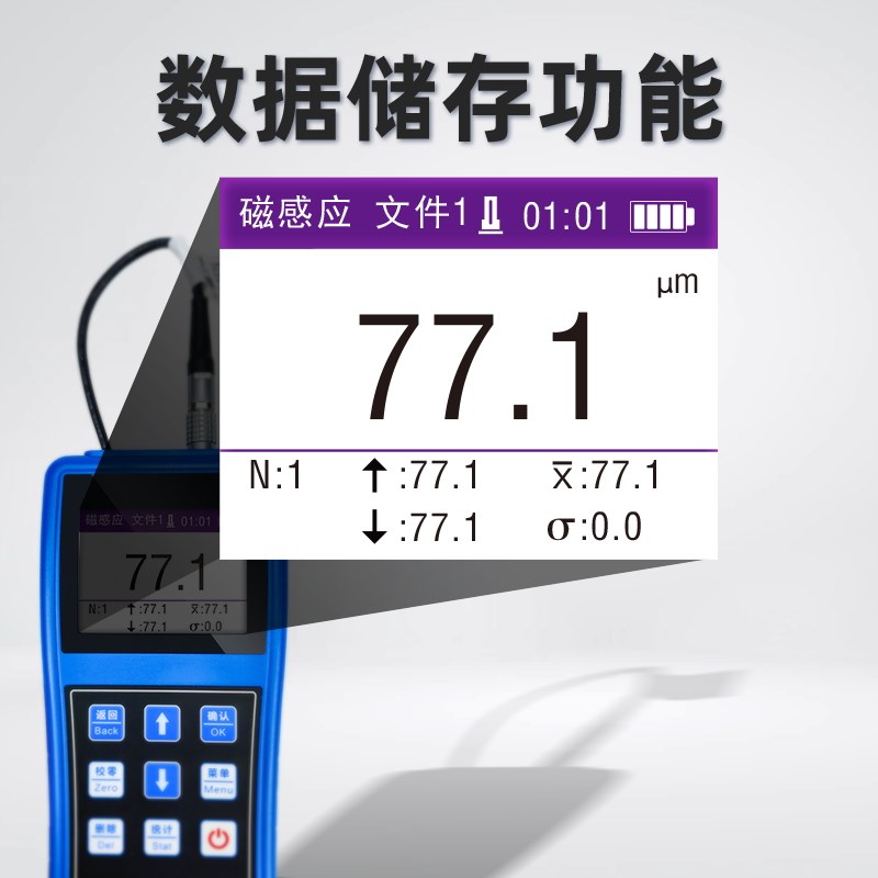 艾锐普CT-150涂层测厚仪高精度镀锌层数显金属表漆面膜厚度测量仪