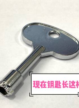 上海电力电表箱内五角钥匙电表箱钥匙电能计量箱钥匙五角锁钥匙