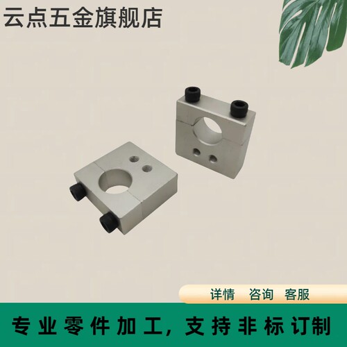 铝合金光电光轴支柱固定夹KRTP MRTP ARTP SRTP 带螺纹垂直分离型