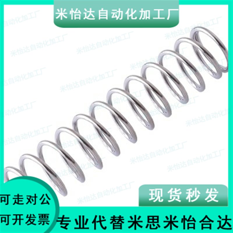 YWM/YWB-D5/D6/D8/D4/D10-D12/D14/D11/D7-15/L20/L30弹簧YWMH-16