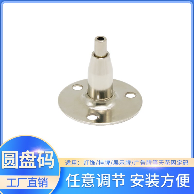 钢丝绳吊码 圆盘码 广告牌固定吊码天花码 钢丝绳吊绳配件