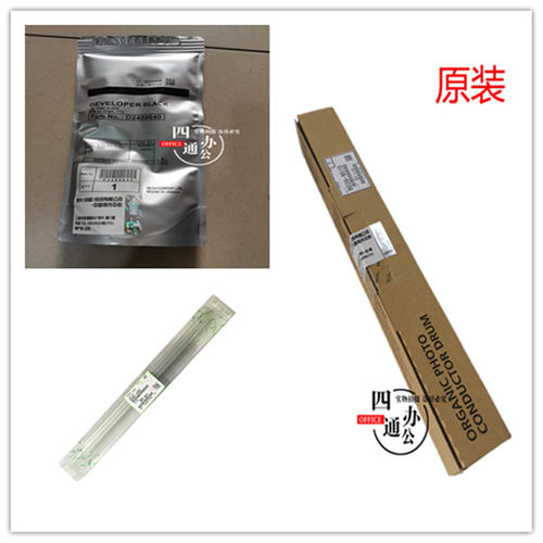 理光 2014 MP2014 2014AD 2014N 载体铁粉显影剂原装硒鼓刮板配件