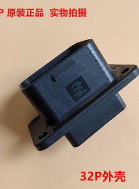 TE AMP D1100 32P外框 1981913-1 全新原装可协助匹配配套