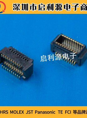 53916-0208 539160208原装MOLEX 0.5MM间距 20P板对板连接器 现货
