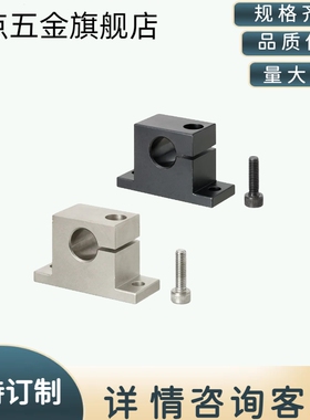 导向轴支座 T型立式加高加厚型支撑座SHWTBN/AN20 25 30-单边开口